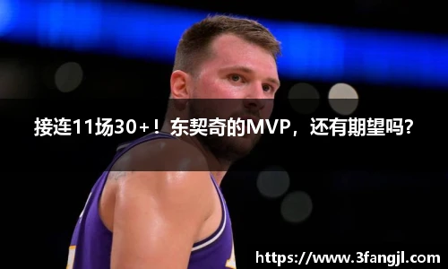 排球比分