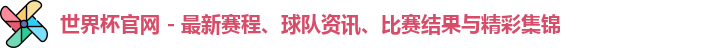 比分网